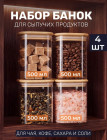 500 мл 500 мл