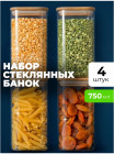750 мл 750 мл