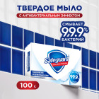классический