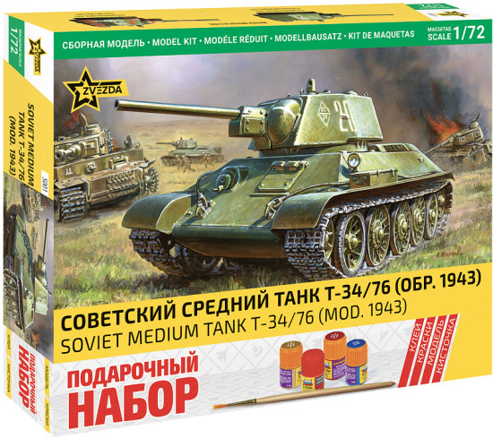 Советский средний танк Т-34/76