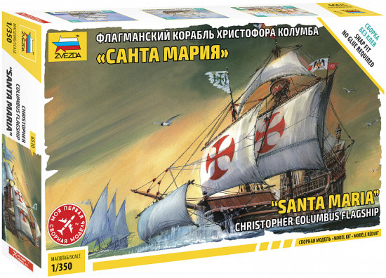 Корабль «Санта Мария»
