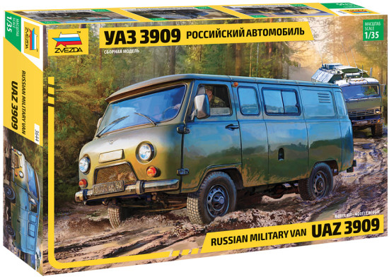 Российский автомобиль УАЗ-3909