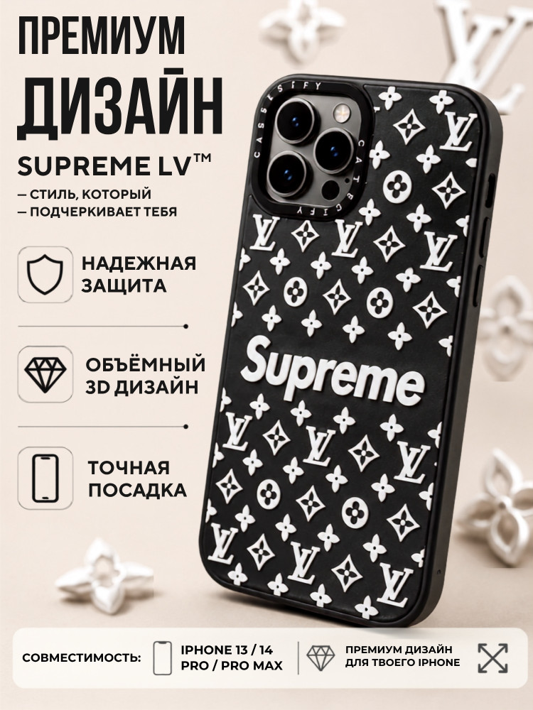 Чехол Mobile Store для iPhone 13 Pro Max | Apple