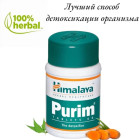 без вкуса