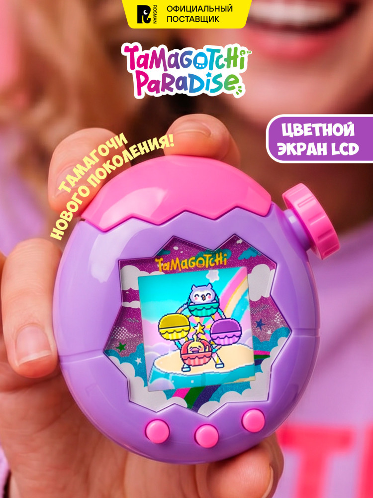 Интерактивная игрушка Тамагочи «Парадайз Скай» | Paradise | Tamagotchi