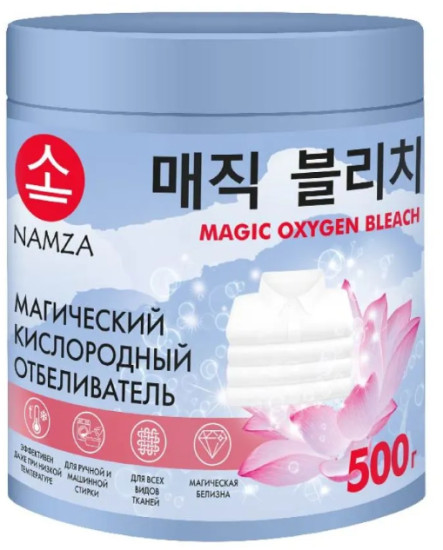Кислородный Отбеливатель для белья, 500 г