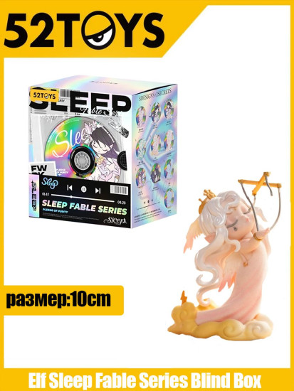 Коллекционная фигурка-сюрприз «Слип Фейбл. Sleep Fable»
