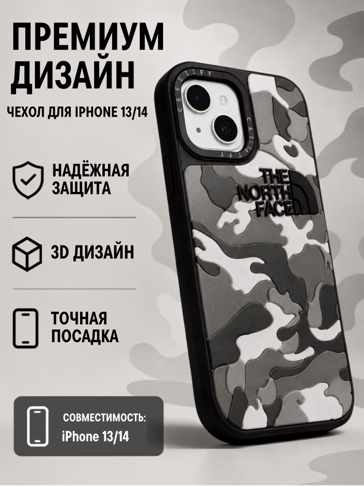 Чехол Mobile Store для iPhone 14 | Apple