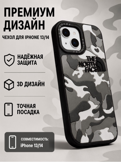 Чехол Mobile Store для iPhone 14
