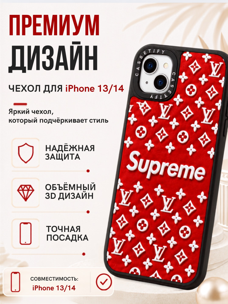 Чехол Mobile Store для iPhone 14 | Apple