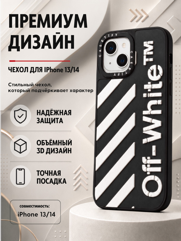 Чехол Mobile Store для iPhone 14 | Apple