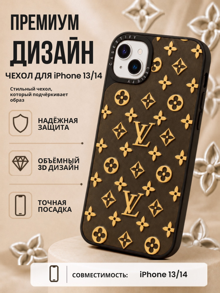 Чехол Mobile Store для iPhone 14 | Apple