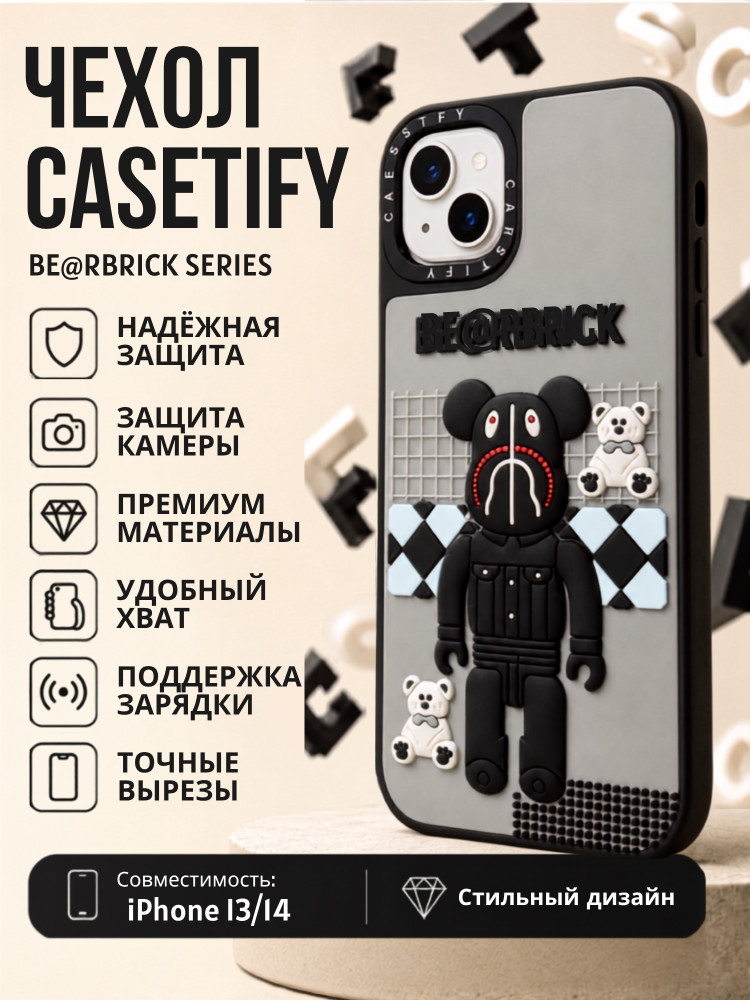 Чехол Mobile Store для iPhone 14 | Apple