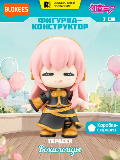 Фигурка-сюрприз-конструктор «Хатсуне Мику Лайт. Терасса»