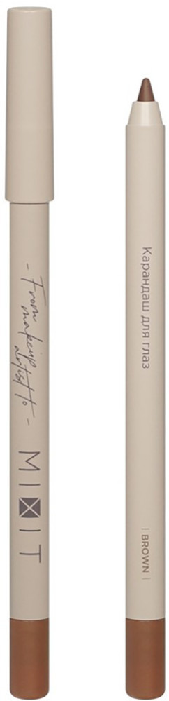 Карандаш для глаз «Make Up Eye Pencil», оттенок Коричневый | Mixit