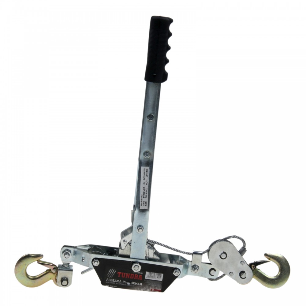 Лебедка рычажная «TUNDRA» 2 тонны, трос 3 метра, двойное храповое колесо | Basic | Tundra
