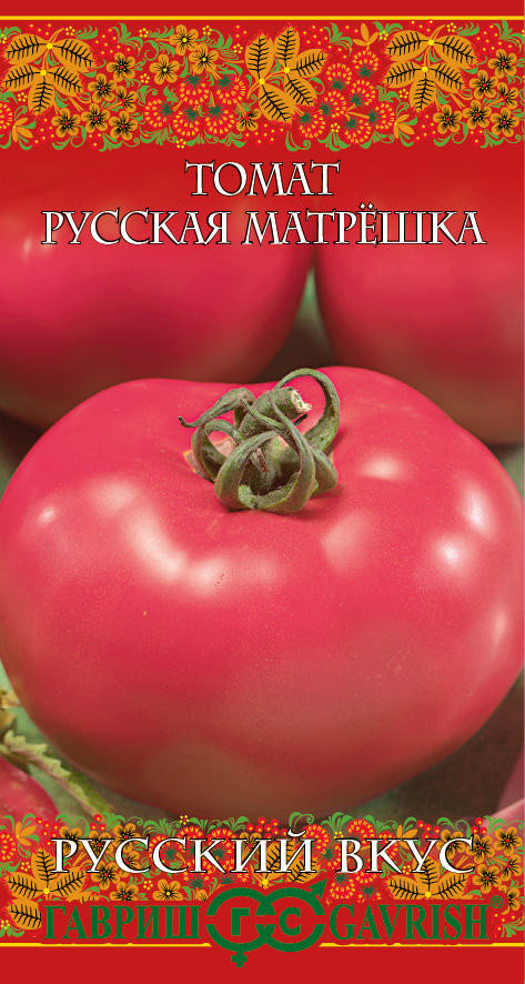 Семена. Томат «Русская матрешка» | Русский вкус | Гавриш
