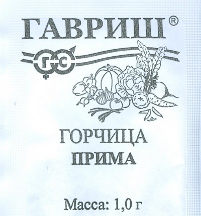 Семена. Горчица листовая «Прима»