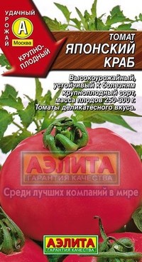 Семена. Томат среднеспелый «Японский краб», 0.1 г | Удачный урожай | Аэлита