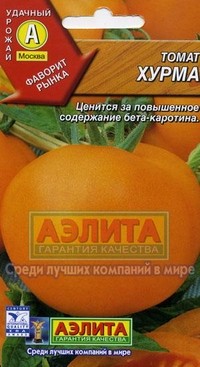 Семена. Томат среднеспелый «Хурма», 0.1 г