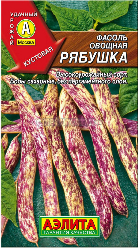Семена. Фасоль овощная «Рябушка», 5 г | Удачный урожай | Аэлита
