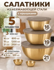 золотой