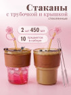 желтый/коричневый
