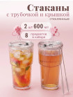 прозрачный
