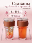 прозрачный