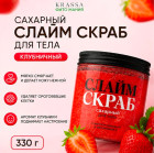 клубника клубника