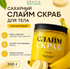 банан банан