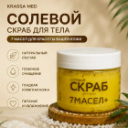 эфирные масла эфирные масла