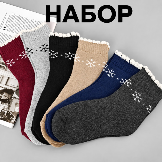Женские носки махровые 5 пар