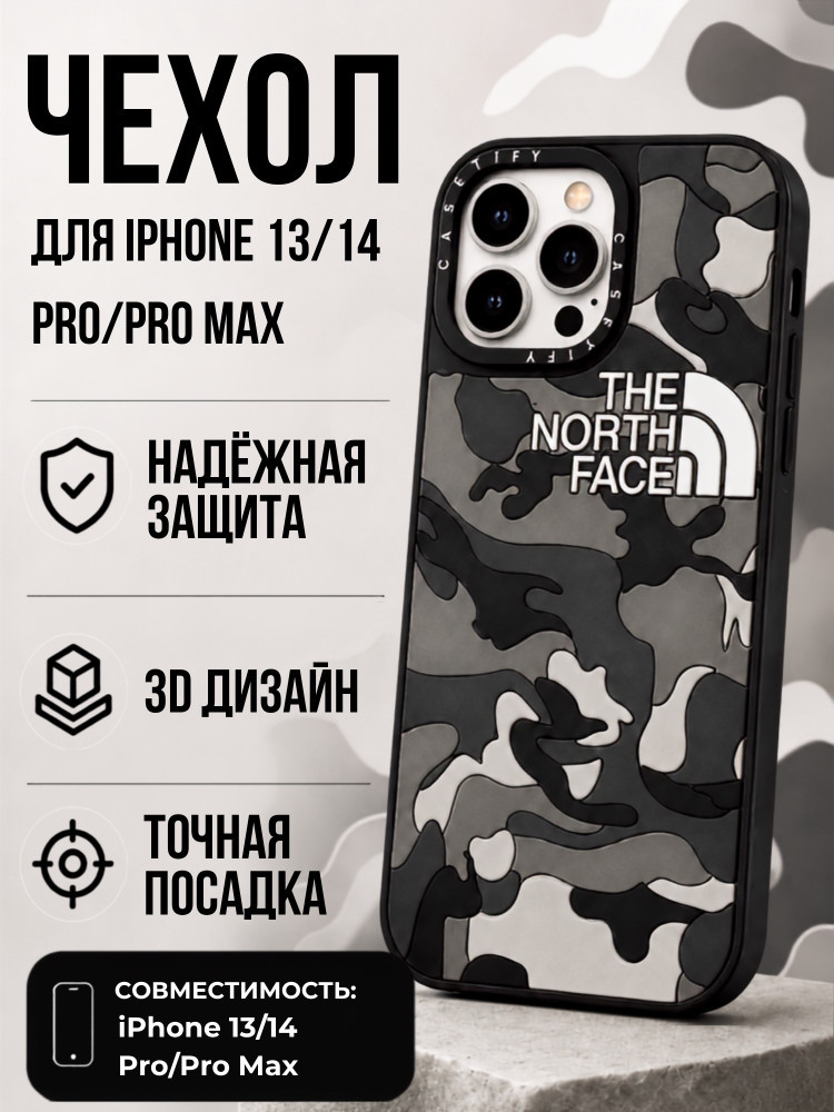 Mobile Store для iPhone 14 Pro | Apple