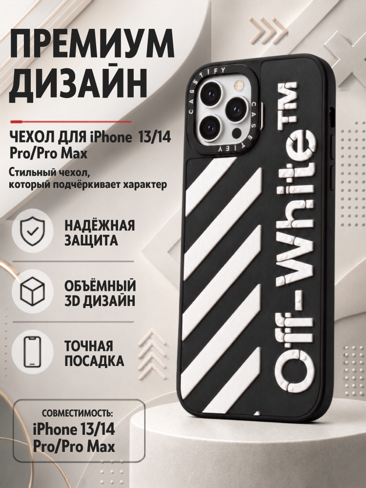 Mobile Store для iPhone 14 Pro | Apple