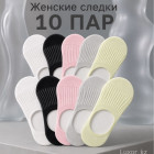 ассорти