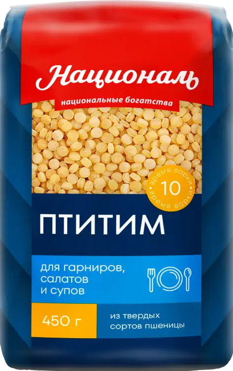 Птитим | Националь