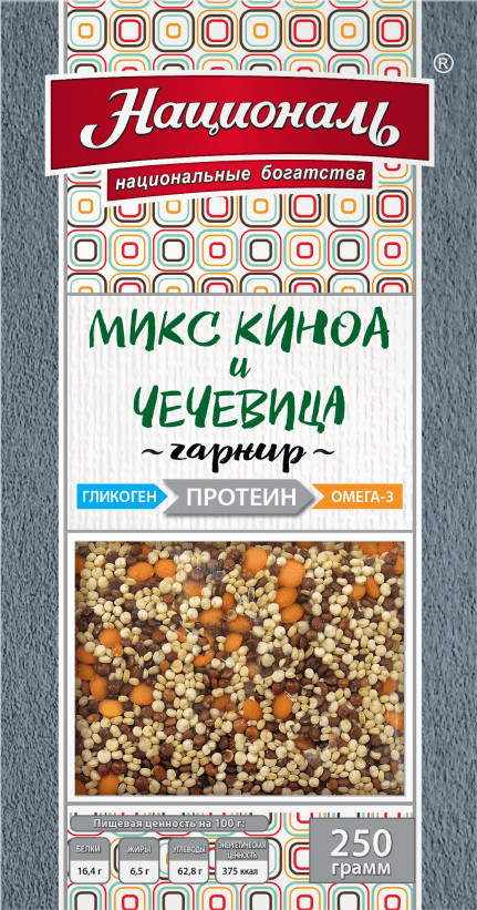 Гарнир «Микс киноа и чечевицы» | Протеин | Националь