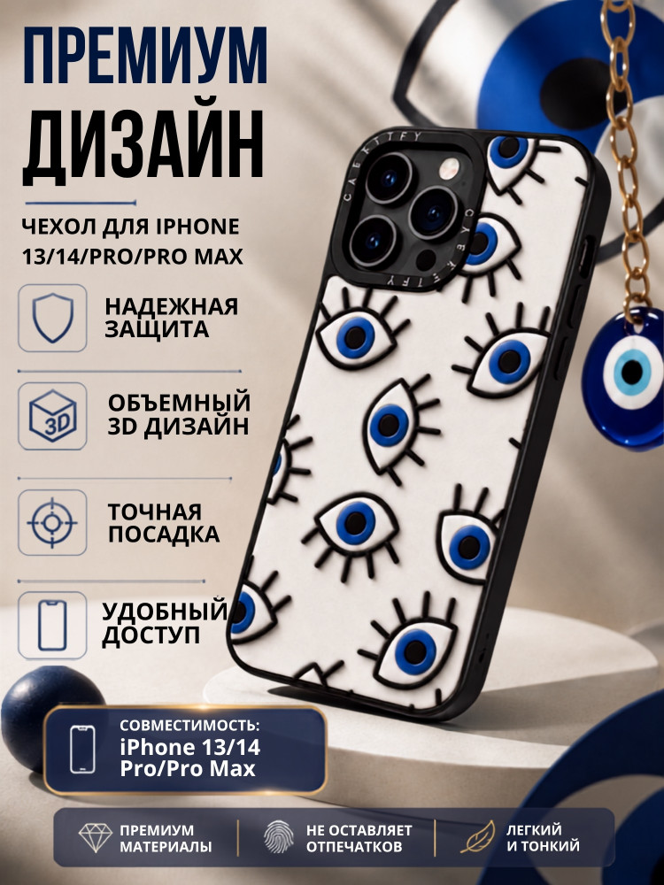 Mobile Store для iPhone 14 Pro | Apple