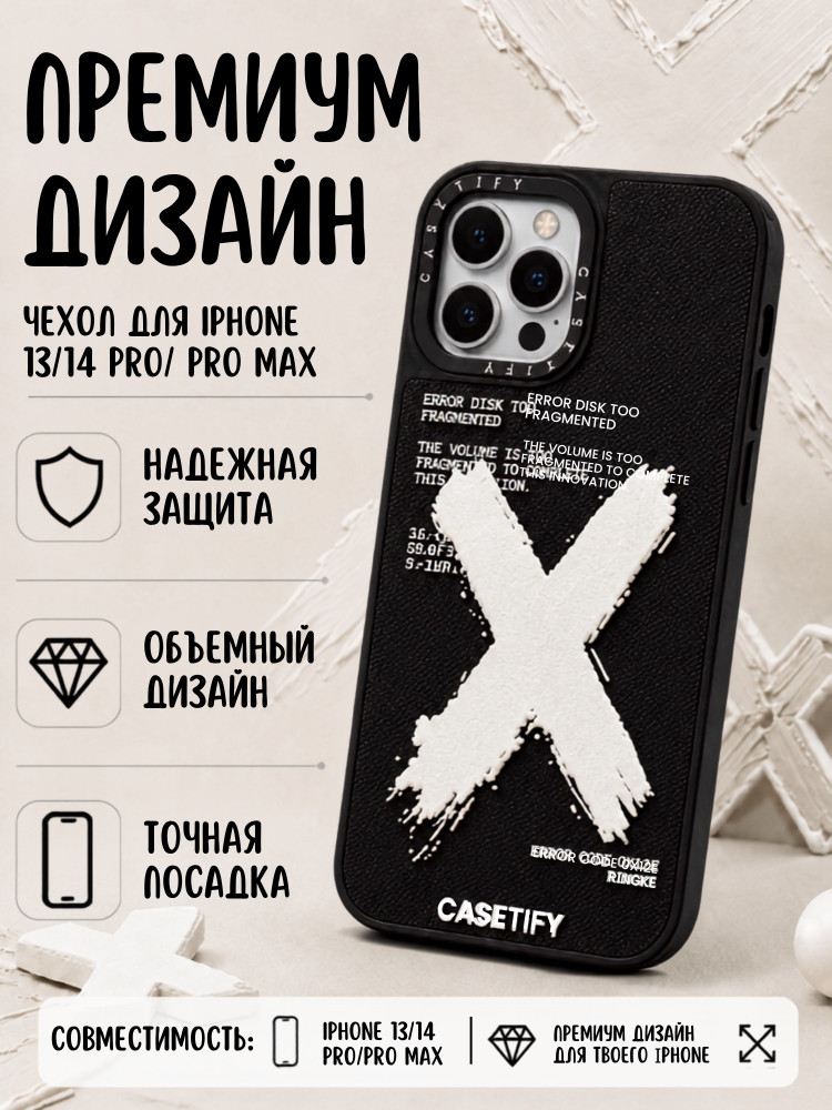 Mobile Store для iPhone 14 Pro | Apple