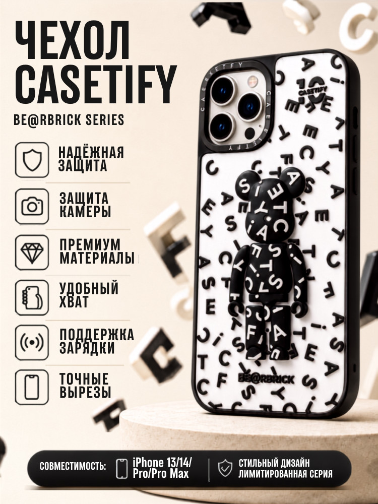 Mobile Store для iPhone 14 Pro Max | Apple