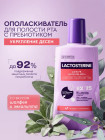 укрепление укрепление