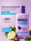 снижение чувствительности зубов снижение чувствительности зубов