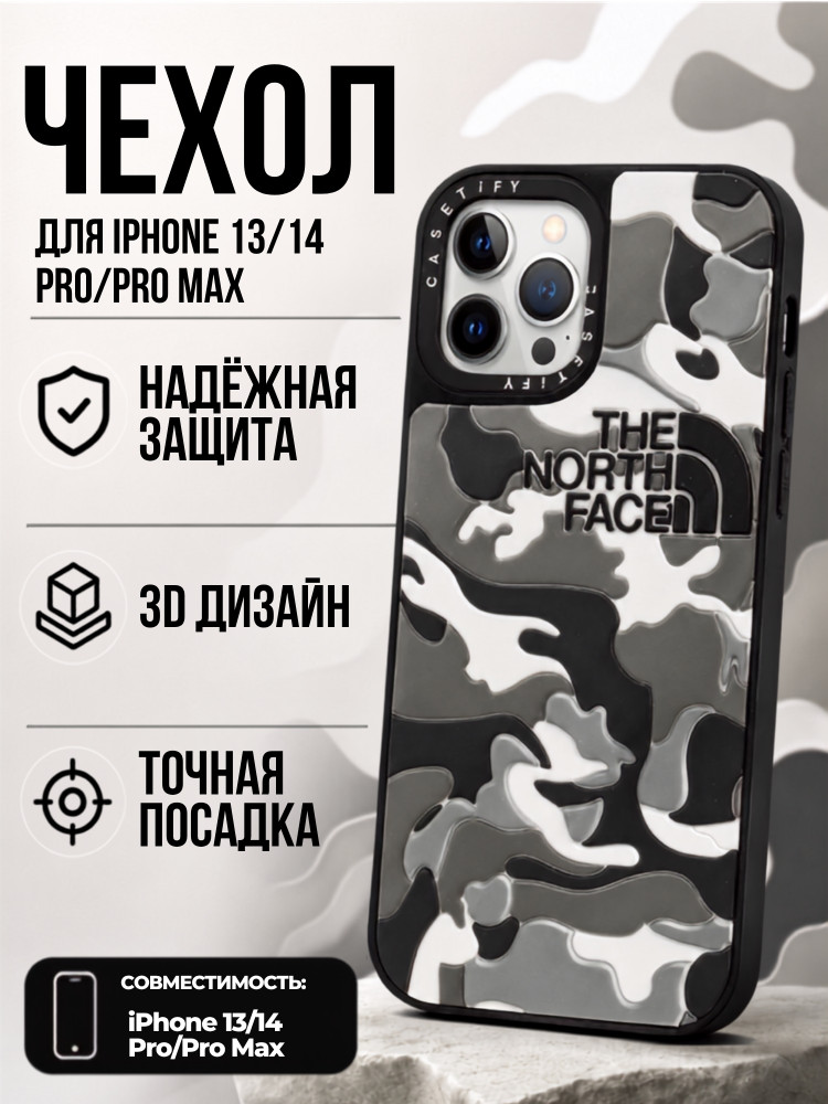 Mobile Store для iPhone 14 Pro Max | Apple