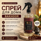 мускус, ладан, ваниль мускус, ладан, ваниль