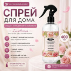 цветочный сад цветочный сад