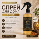 янтарь янтарь