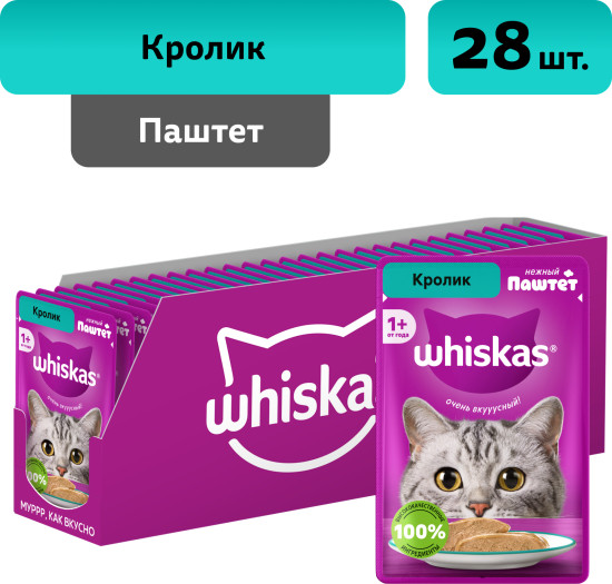 Набор влажного корма для кошек «Паштет с кроликом»