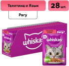 говядина/язык говядина/язык