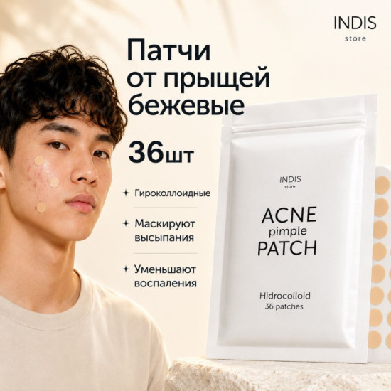 Патчи гидрогелевые Точечные IN acne paches